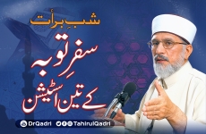 Safar e Tauba ky 3 Station | Shab e Barat-by-Shaykh-ul-Islam Dr Muhammad Tahir-ul-Qadri