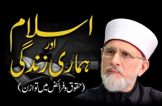 Islam & Our Life : Balance in Rights-by-Shaykh-ul-Islam Dr Muhammad Tahir-ul-Qadri