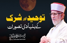 Tuhid awr Shirk Kay Bundyadi Taswurat (Darasat Quran Braiy Khawateen)-by-Shaykh-ul-Islam Dr Muhammad Tahir-ul-Qadri