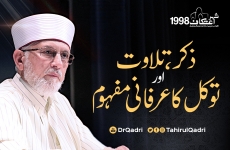 Zikr, Tilawat aur Tawakkal ka Irfani Mafhoom Jumma Tul Wida, Itikaf City 1998-by-Shaykh-ul-Islam Dr Muhammad Tahir-ul-Qadri