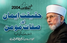 Haqiqat e Iman Awr Shifat e Momin Hadith ki Roshni Main-by-Shaykh-ul-Islam Dr Muhammad Tahir-ul-Qadri