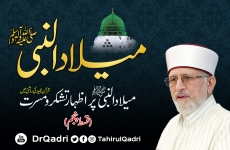 Milad-un-Nabi ﷺ per Izhar e Tashakkur o Masarrat | Episode 05 Quran e Majid ki Roshni Main-by-Shaykh-ul-Islam Dr Muhammad Tahir-ul-Qadri