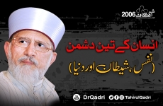 Insan k 3 Dushman | Nafs, Shaitan awr Dunya Itikaf 2006-by-Shaykh-ul-Islam Dr Muhammad Tahir-ul-Qadri