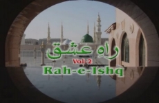 Rah-e-Ishq (Mehfil-e-Naat)-by-MISC