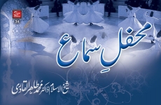 Mehfil-e-Sama (52th Birthday)-by-MISC