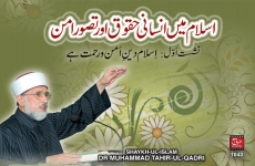 Islam Deen Asan o Rahmat hy (Islam mein Insani Huqooq awr Tasawwur e Amn. Part 1)-by-Shaykh-ul-Islam Dr Muhammad Tahir-ul-Qadri