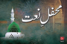 Mahfil-e-Naat-o-Khitabat-by-MISC