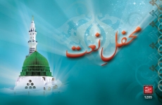 Mehfil-e-Naat-by-MISC