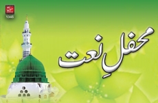 Mehfil-e-Naat-by-MISC