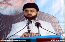 Azhari awr Minhajian ... Muhammadi Kaise? (Sahibzada Hassan Mohi-ud-Din Qadri)-by-Dr Hassan Mohi-ud-Din Qadri