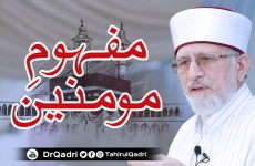 Mafhum Momineen-by-Shaykh-ul-Islam Dr Muhammad Tahir-ul-Qadri