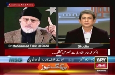 Interview Shaykh-ul-Islam Dr Muhammad Tahir-ul-Qadri<br>Program: Sawal Yeh Hay (Dr Danish)-by-Shaykh-ul-Islam Dr Muhammad Tahir-ul-Qadri