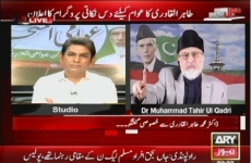 Interview Shaykh-ul-Islam Dr Muhammad Tahir-ul-Qadri<br>Program: Sawal Yeh Hay (Dr Danish)-by-Shaykh-ul-Islam Dr Muhammad Tahir-ul-Qadri