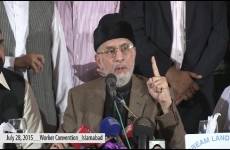 Workers Convention MQI & PAT Islamabad-by-Shaykh-ul-Islam Dr Muhammad Tahir-ul-Qadri