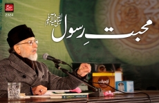 Mahabbat e Rasul (PBUH) International Milad-un-Nabi Conference - December 2015-by-Shaykh-ul-Islam Dr Muhammad Tahir-ul-Qadri