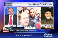 Interview of Dr Muhammad Tahir-ul-Qadri Program: Nadeem Malik Live, Samaa News-by-Shaykh-ul-Islam Dr Muhammad Tahir-ul-Qadri