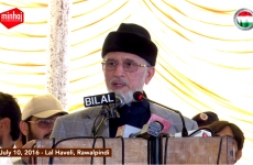 Khitab Istaqbalia Sheikh Rashid (Lal Haveli)-by-Shaykh-ul-Islam Dr Muhammad Tahir-ul-Qadri