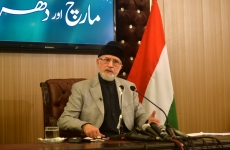 Speech (Qisas March & Dharna) Qisas aur Salmiyat e Pakistan Tehreek-by-Shaykh-ul-Islam Dr Muhammad Tahir-ul-Qadri