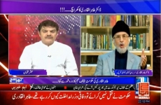 Interview of Dr Muhammad Tahir-ul-Qadri Program: Khara Sach with Mubasher Luqman (24 News HD)-by-Shaykh-ul-Islam Dr Muhammad Tahir-ul-Qadri