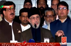 Press Conference (Model Town Case Almi Adalat mein lay janay ki Ailan)-by-Shaykh-ul-Islam Dr Muhammad Tahir-ul-Qadri