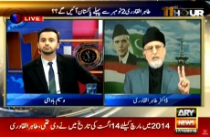 Interview of Dr Muhammad Tahir-ul-Qadri Program: 11th Hour with Waseem Badami (ARY News)-by-Shaykh-ul-Islam Dr Muhammad Tahir-ul-Qadri