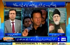 Interview of Dr Muhammad Tahir-ul-Qadri Program: Tonight with Moeed Pirzada (Dunya News)-by-Shaykh-ul-Islam Dr Muhammad Tahir-ul-Qadri