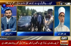 Interview of Dr Muhammad Tahir-ul-Qadri (Program: 11th Hour) Anchor: Waseem Badami (ARY News)-by-Shaykh-ul-Islam Dr Muhammad Tahir-ul-Qadri