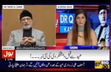 Interview of Dr Muhammad Tahir-ul-Qadri Program: BOL Dr Qadri Kay Saath (BOL News)-by-Shaykh-ul-Islam Dr Muhammad Tahir-ul-Qadri