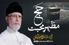 Hajj Mazhar e Mahabbat-by-Shaykh-ul-Islam Dr Muhammad Tahir-ul-Qadri