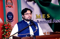 Tameer e Shakhsiyat kay Taqazay aur Hamara Nizam e Taleem-by-Prof Dr Hussain Mohi-ud-Din Qadri