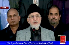 Dr Tahir-ul-Qadri's press conference Dr Tahir-ul-Qadri's Joint Press Conference with PTI Leaders-by-Shaykh-ul-Islam Dr Muhammad Tahir-ul-Qadri