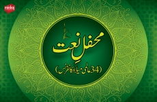 Mahfil-e-Naat(34th International Mawlid-un-Nabi Conference)-by-MISC