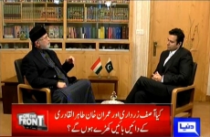 Interview of Dr Muhammad Tahir-ul-Qadri Program: On the Front with Kamran Shahid (Dunya News)-by-Shaykh-ul-Islam Dr Muhammad Tahir-ul-Qadri