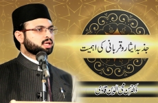 Jazba e Isar o Qurbani Ki Ahmiyat Collective Marriages 2019-by-Dr Hassan Mohi-ud-Din Qadri