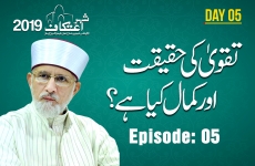 Taqwa Ki Haqiqat awr Kamal Kia Hay?-by-Shaykh-ul-Islam Dr Muhammad Tahir-ul-Qadri