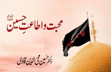 Mahabbat o Itaat e Hussain A.S