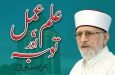 Ilm, Amal aur Tawba Majlis Khatm-us-Salat ala al-Nabi ﷺ-by-Shaykh-ul-Islam Dr Muhammad Tahir-ul-Qadri