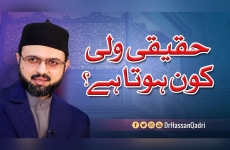 Haqiqi Wali kon hota hai?-by-Dr Hassan Mohi-ud-Din Qadri