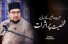 Sohbat e Salaheen ky Insani Shakhsiat Per Asarat-by-Prof Dr Hussain Mohi-ud-Din Qadri