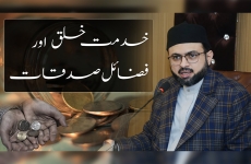 Khidmat e Khalq Aur Fazail e Sadaqat-by-Dr Hassan Mohi-ud-Din Qadri