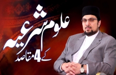 Uloom e Shariya kay 4 Maqasid Taharat, Twajoh Allah, Zabat e Nafs Awr Aatadal-by-Prof Dr Hussain Mohi-ud-Din Qadri