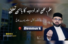 Ilm, Amal Awr Adab ka Bahmi Talluq First Convocation Shariya Collage Denmark-by-Dr Hassan Mohi-ud-Din Qadri