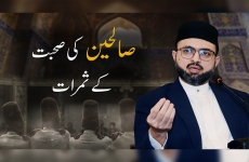 Saleheen Ki Sohbat  k Samraat-by-Dr Hassan Mohi-ud-Din Qadri