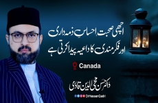 Achi Sohbat Ehsas e Zimadari aur Fikr Mandi ka Daaia Paida Karti hai (Tarbiyati Camp)-by-Dr Hassan Mohi-ud-Din Qadri