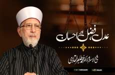 Adl, Fazl awr Ihsan-by-Shaykh-ul-Islam Dr Muhammad Tahir-ul-Qadri