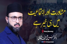 Mushawarat awr Ijtimaiyat main hi Khair Hai (Educational Session organised by MQI Oslo)-by-Dr Hassan Mohi-ud-Din Qadri