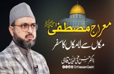 Miraj e Mustafa (pbuh) Makaan se laa makaan ka safar-by-Dr Hassan Mohi-ud-Din Qadri