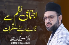  Ijtimai Nazm Say Jurry Rehny Kay Samarat-by-Dr Hassan Mohi-ud-Din Qadri