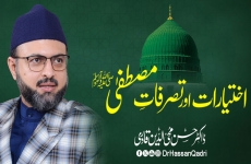 Ikhteyaraat aur Tasarrufaat e Mustafa (pbuh)-by-Dr Hassan Mohi-ud-Din Qadri