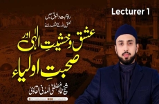 Rah e Mahabbat mein Talluq Billah Kay Mukhtalif Raste Ishaq o Kashiyat e Ilahi awr Sohbat e Awliya-by-Shaykh Hammad Mustafa al-Madani al-Qadri